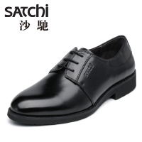 Satchi/沙驰 21481169Z