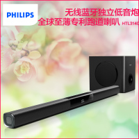 Philips/飞利浦 HTL3140B