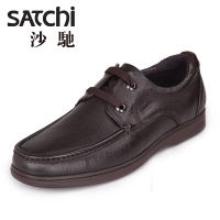 Satchi/沙驰 99382002Z