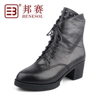 BENESOL/邦赛 Y837325L