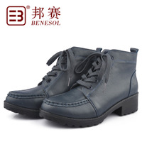 BENESOL/邦赛 Y257655D