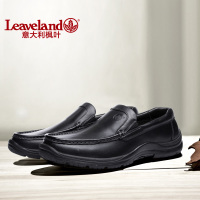 Leaveland/枫叶 6101251101