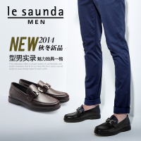 Le Saunda/莱尔斯丹 OUSE5TM37210