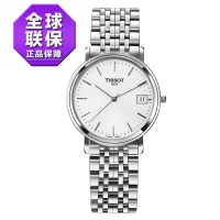 Tissot/天梭 T52.1.481.31