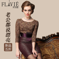 Flavie FL1706