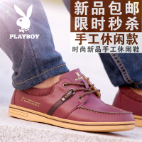 PLAYBOY/花花公子 DS1023