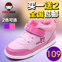 Abckids y4312214D