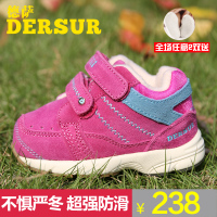 Dersur/德萨 D-332