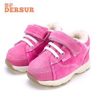 Dersur/德萨 D113309