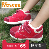 Dersur/德萨 D113309