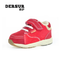 Dersur/德萨 D113309