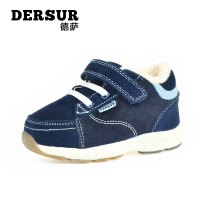 Dersur/德萨 D113309