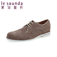 Le Saunda/莱尔斯丹 SAUNDA5MM30804