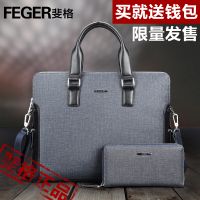 Feger/斐格 8870-3