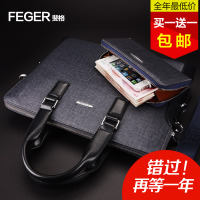 Feger/斐格 8870-3