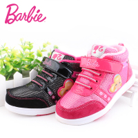 BARBIE/芭比 DA1272