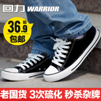 Warrior/回力 391