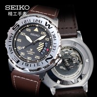 Seiko/精工 Prospex
