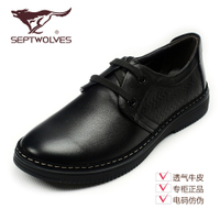 Septwolves/七匹狼 8143063942