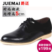 爵迈 JM.9808