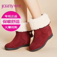 Josiny/卓诗尼 144374654