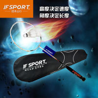 Jfsport 碳素系列