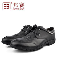 BENESOL/邦赛 Y233331