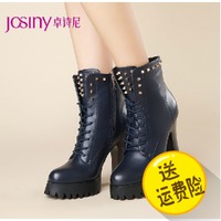 Josiny/卓诗尼 144177594