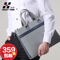 Haut Ton/皓顿 DB43