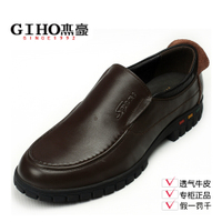 GIHO/杰豪 8324818727