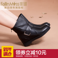 FallinMiss/非谜 FM14Q00008822