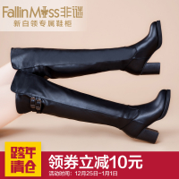 FallinMiss/非谜 FM14D00J871