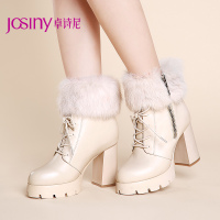 Josiny/卓诗尼 144177154