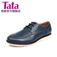 Tata/他她 E1213CM4