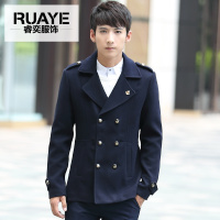 Ruaye/睿奕 R85F021