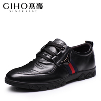 GIHO/杰豪 G48635