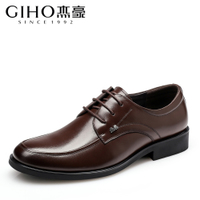 GIHO/杰豪 661T211