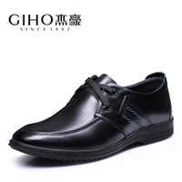 GIHO/杰豪 G48117