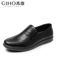 GIHO/杰豪 G38265