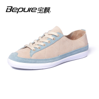 Bepure/宝飘 2906