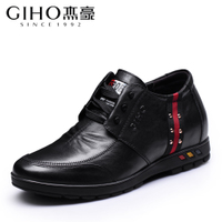 GIHO/杰豪 G48636