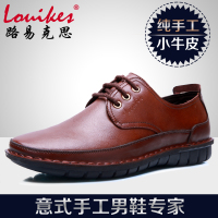 louikes/路易克思 L-183058