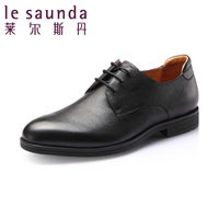 Le Saunda/莱尔斯丹 LS5TM43500