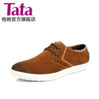 Tata/他她 CF628CM4