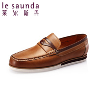 Le Saunda/莱尔斯丹 OUS5TM88510