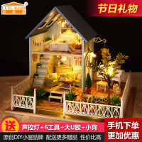 CUTE ROOM/智趣屋 A-029