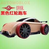 automoblox C9R