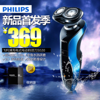 Philips/飞利浦 S530