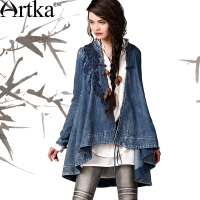 Artka FN13547Q