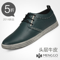 MENCCO/曼克尚品 270